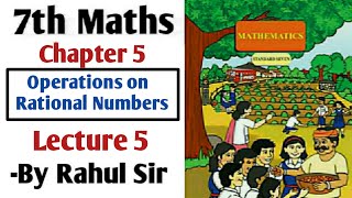 Operations on Rational Numbers | 7th Maths Chapter 5 | Lecture 5 by Rahul Sir | Maharashtra board