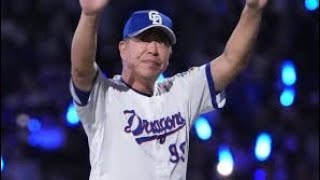 金丸夢斗が完全覚醒…東とのエース対決を制す🔥⚾中日9連戦初戦で衝撃の完封リレー！#中日ドラゴンズ #金丸夢斗 #プロ野球 #DeNA #東克樹 #井上一樹 #完封リレー #野球ハイライト #NPB #