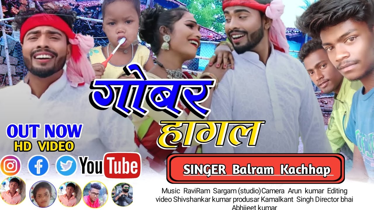 New Theth nagpuri song 2023 singer balram kachhap nagpuri dance
