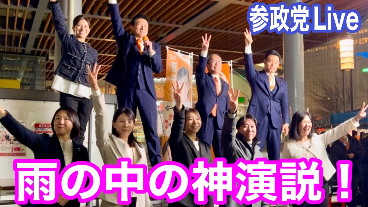 YouTubeサムネイル
