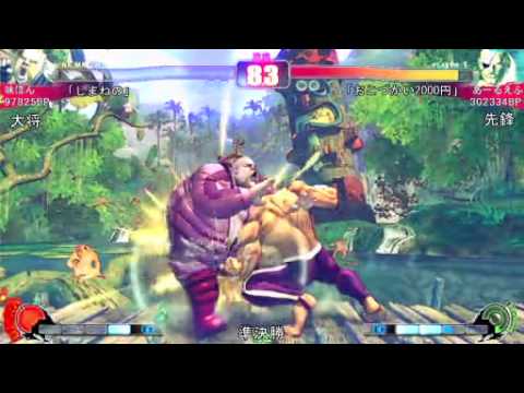 SF4:Ajipon (Ru) vs RF (Sa) - Qualifiers - Japan National Tournament