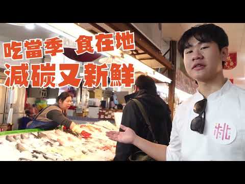 桃園市環境保護局