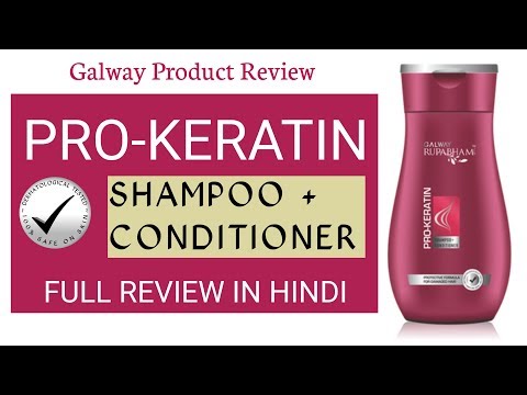 Galway pro-keratin shampoo + conditioner ll review in hindi