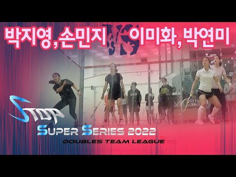 [매치업스쿼시]박지영,손민지 vs 이미화,박연미 S-Top Super Series 2022