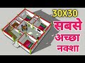 Best Map In 30x30 30x30 House Design Plan With 3 Bedrooms 30x30 Map