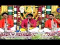 Nadaneerajanam 07 07 2022 TTD SVBC Ragam Dharmavati Saxophone