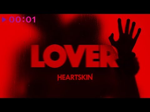 HEARTSKIN - Lover | Official Audio | 2019