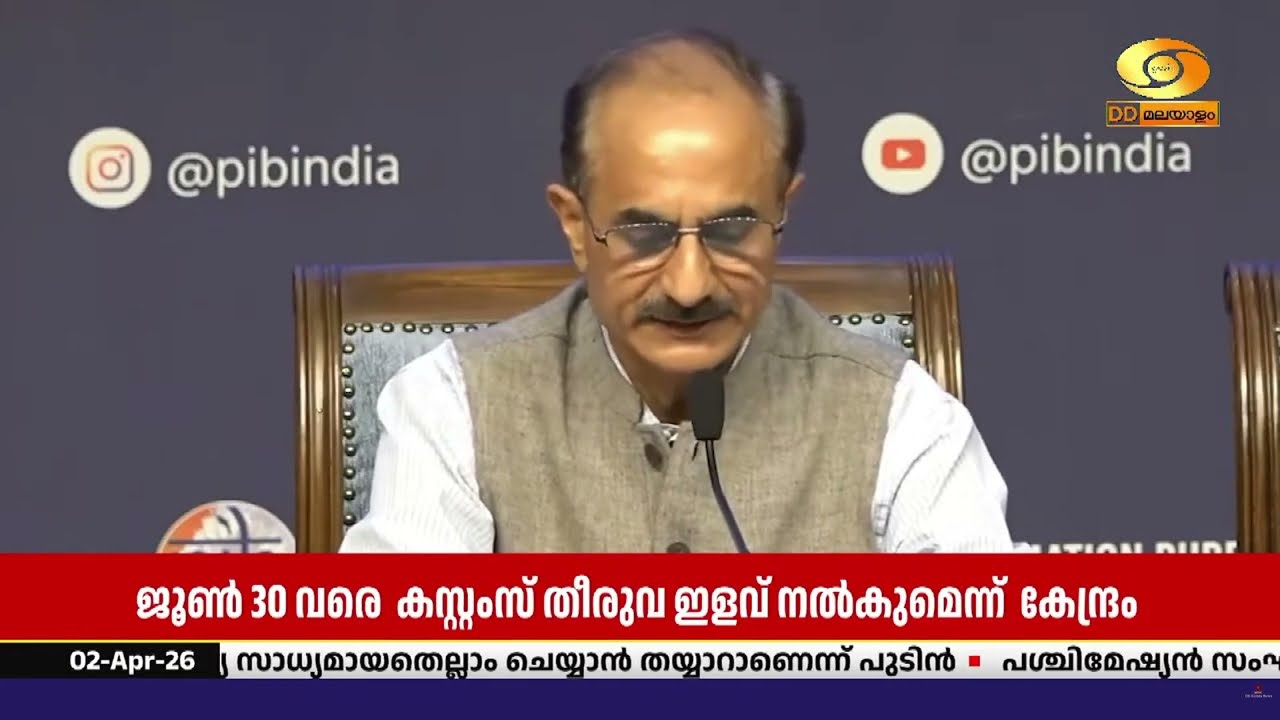 നിർണായക പെട്രോകെമിക്കൽ ഉൽപ്പന്നങ്ങൾക്ക് ഈ വർഷം ജൂൺ