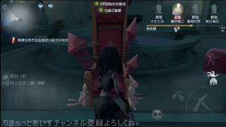 【第五人格】新ハンター夢の魔女とcの病院を最速生放送プレイ！【IdentityⅤ】アイデンティティV