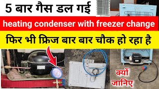 Fridge cooling problem, fridge choking problem / refrigerator not working properly