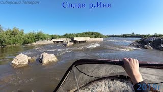 Рыбалка новосибирская область тогучинский