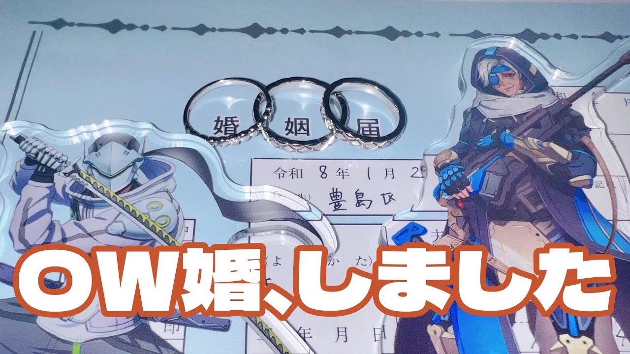 ご報告があります！