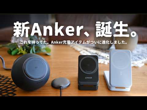 Nomad 底座:看看高品质的磁性充电站