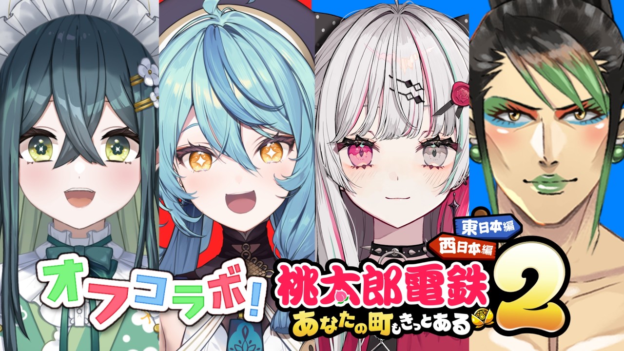 YouTubeサムネイル