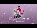 KIM JAH FAINGO Feat AGRAD SKAIZ Official Audio GASY PLOIT 2018