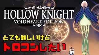 【HOLLOW KNIGHT】ボス「ウームー」撃破「教師モノモン」の解放 / スキル「亡霊の叫び」入手 #23【ホロウナイト】