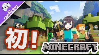 【初デビュー！】Minecraftって楽しいの？【Overidea】
