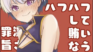 - パラパラチャーハン / ft.flower