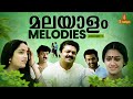 Best Melodies Of All Time Saina Music Audience Favourite Songs Ilayaraja Vidyasagar KJ Yesudas