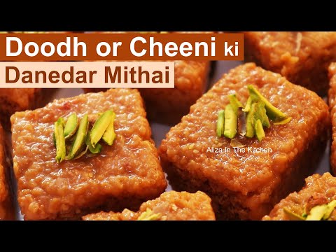 Milk Cake Recipe | Perfect Alwar Ka Mawa Halwai Style | Mawa Cake | Kalakand Recipe | Indian Sweets