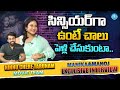 సిన్సియర్ గా ఉంటే చాలు పెళ్లి చేసుకు�