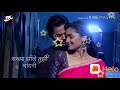 Ya Chand Vedya Ratila Mi