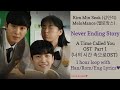 KimMinSeok, MeloMance(멜로망스)-Never Ending Story| 1 hour loop Han/Rom/Eng Lyrics A Time Called You OST