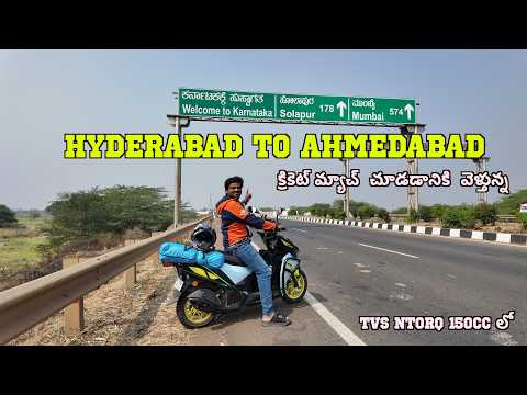 Day-1 Hyderabad To Ahmedabad For ICC T20 World Cup