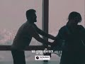 Arcade X Mon Tore Boli Joto WhatsApp Status The Filmy Bruh S