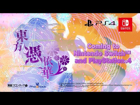 『Touhou Hyouibana 〜 Antinomy of Common Flowers.』Release Trailer - ENG ver - thumbnail