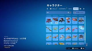 フォトナ　声なし