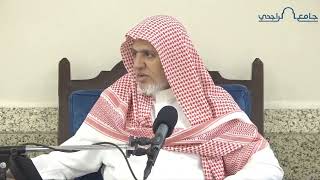 صورة أ.د. علي الشبل | شرح كتاب رياض الصالحين (128)