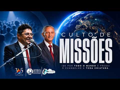 AO VIVO | CULTO DE MISSÕES - TEMPLO SEDE ADSMPB (30/08/26) PT 2