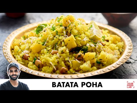 Batata Poha Recipe | Kande Pohe | बटाटा पोहा बनाने का आसान तरीका | Chef Sanjyot Keer