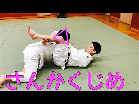 【寝技研究会】三角絞の練習