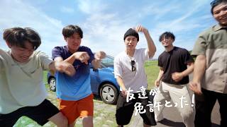 オロナミンC CM｜「超超超超いい感じ！ 夏」篇　15秒