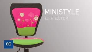 Новый Стиль MINISTYLE GTS - відео 2