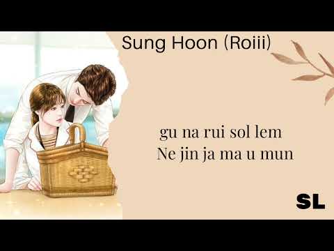 My Secret Romance Ost | Sung Hoon (Roiii) You Are The World of Me (Easy Lyrics)