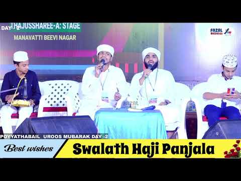 002 - POYYATHABIL DARS STUDENT ARABIC NASHEEDA || UNAIS PANELA , NAJEEB PURSHANGODI