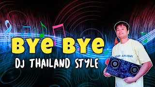 BYE BYE - MARIAH CAREY (DJ THAILAND STYLE) DJROMAR REMIX