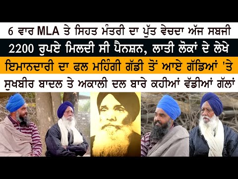 Kirdar-E-Siasat: Son of Health Minister selling vegetables