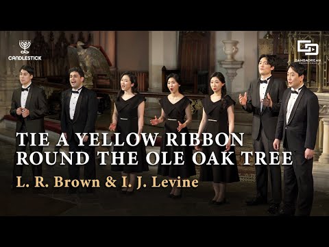 [Gracias Choir] L.R.Brown & I.J.Levine : Tie A Yellow Ribbon / Candlestick