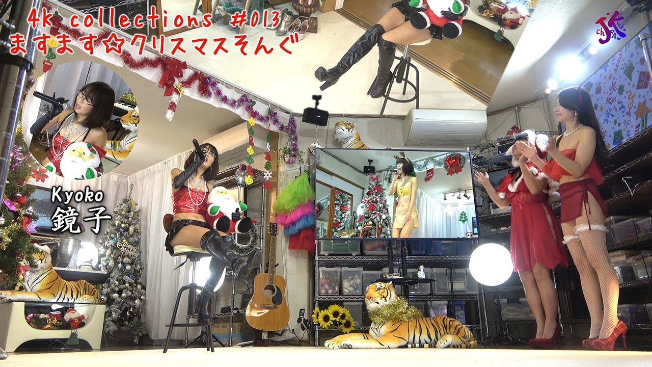 4K collections ＃013 ますます☆クリスマスそんぐ