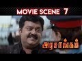 Arasangam Movie Scene 7 Vijayakanth Navaneet Kaur Sheryl Pinto