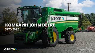 Комбайн John Deere S770 2022 г. 1470/920 м/ч. № 5433