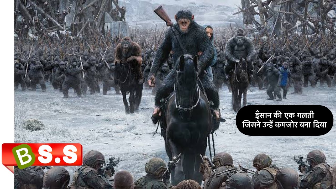 Rise Of The Planet Of The Apes 1st & 2nd Part (Full HD) Explained In Hindi & Urdu