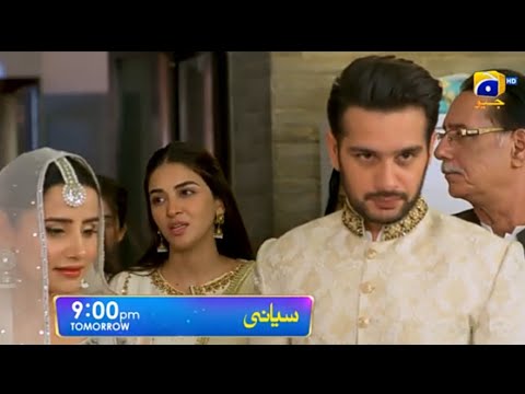 Sayani Episode 91 Promo | Sayani Episode 91 Promo Review 4 | Geo HD