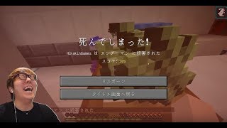 マイクラsp 300 ヒカクラsp 300 マイクラ 今までより詳しく Part330 まとめてみた تنزيل الموسيقى Mp3 مجانا