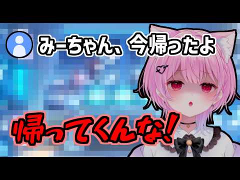 みけねこ様 お取り置き 12点 みけねこ 配信」のYahoo!リアルタイム検索 - X（旧Twitter）を