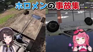 Forza Horizon 6で事故が止まらないホロメン達【大空スバル/さくらみこ/白上フブキ/猫又おかゆ/ホロライブ切り抜き】